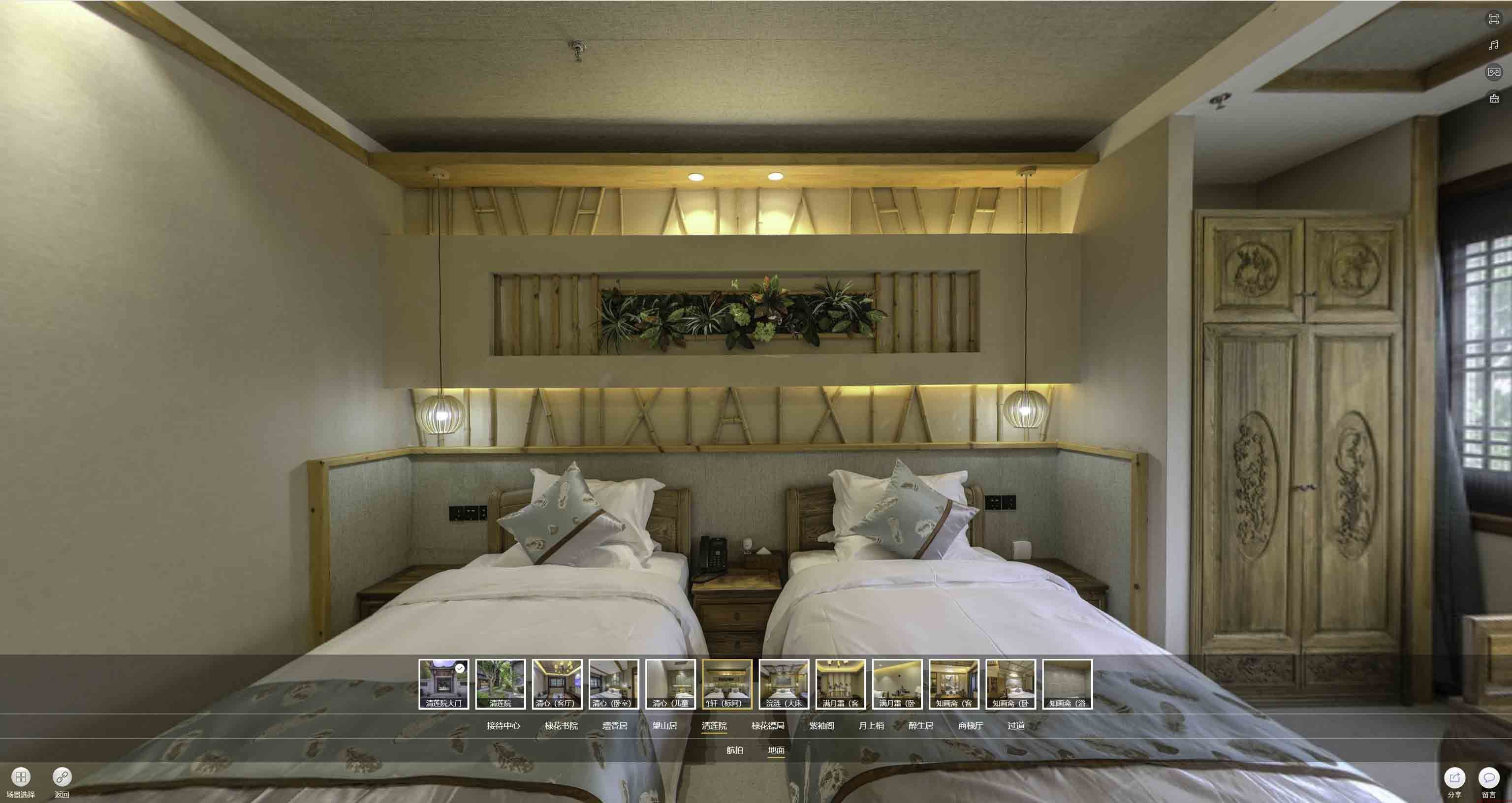 崇州中交长安里VR全景样板间