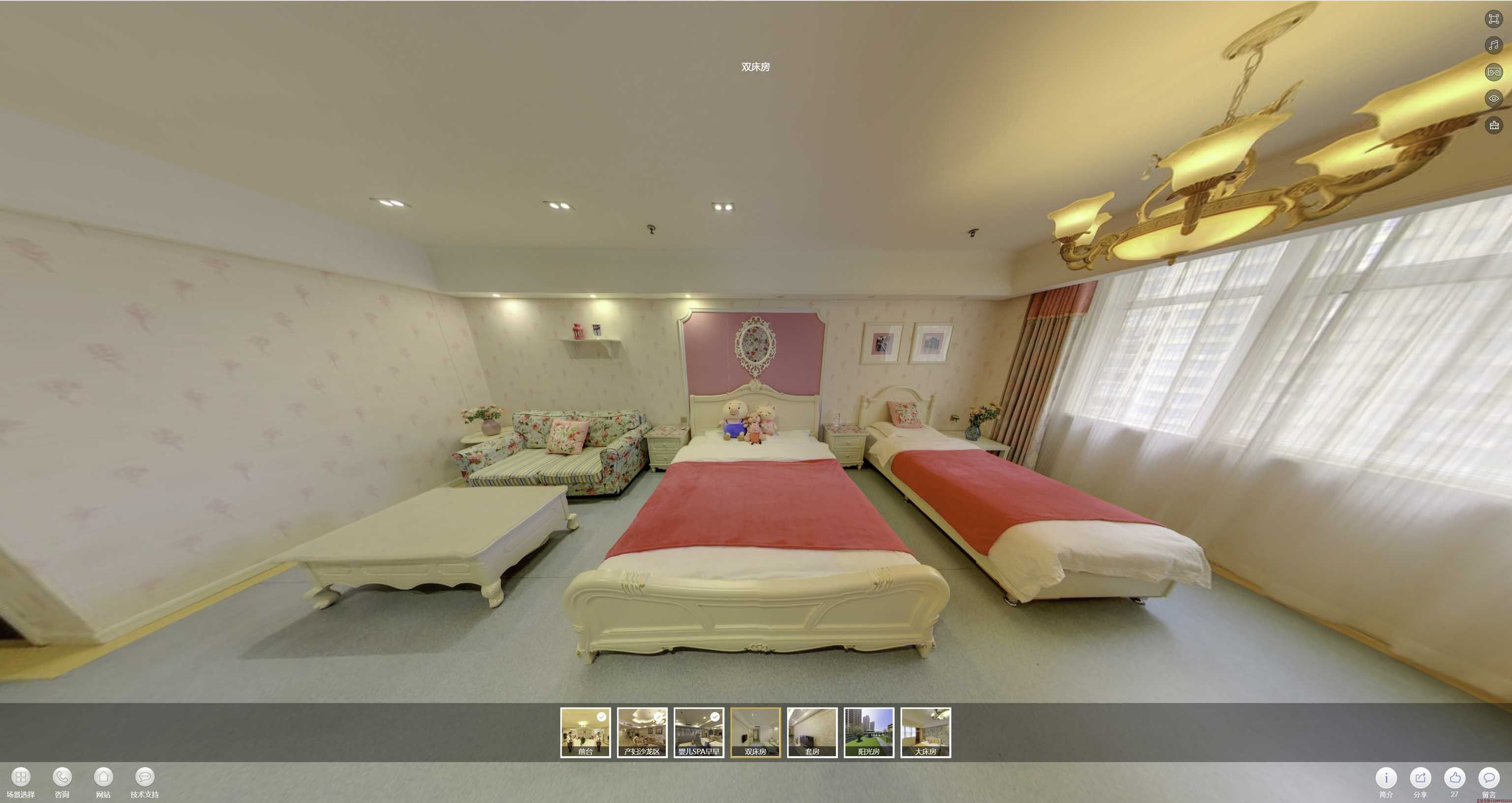 崇州安然月子会所720度全景展示