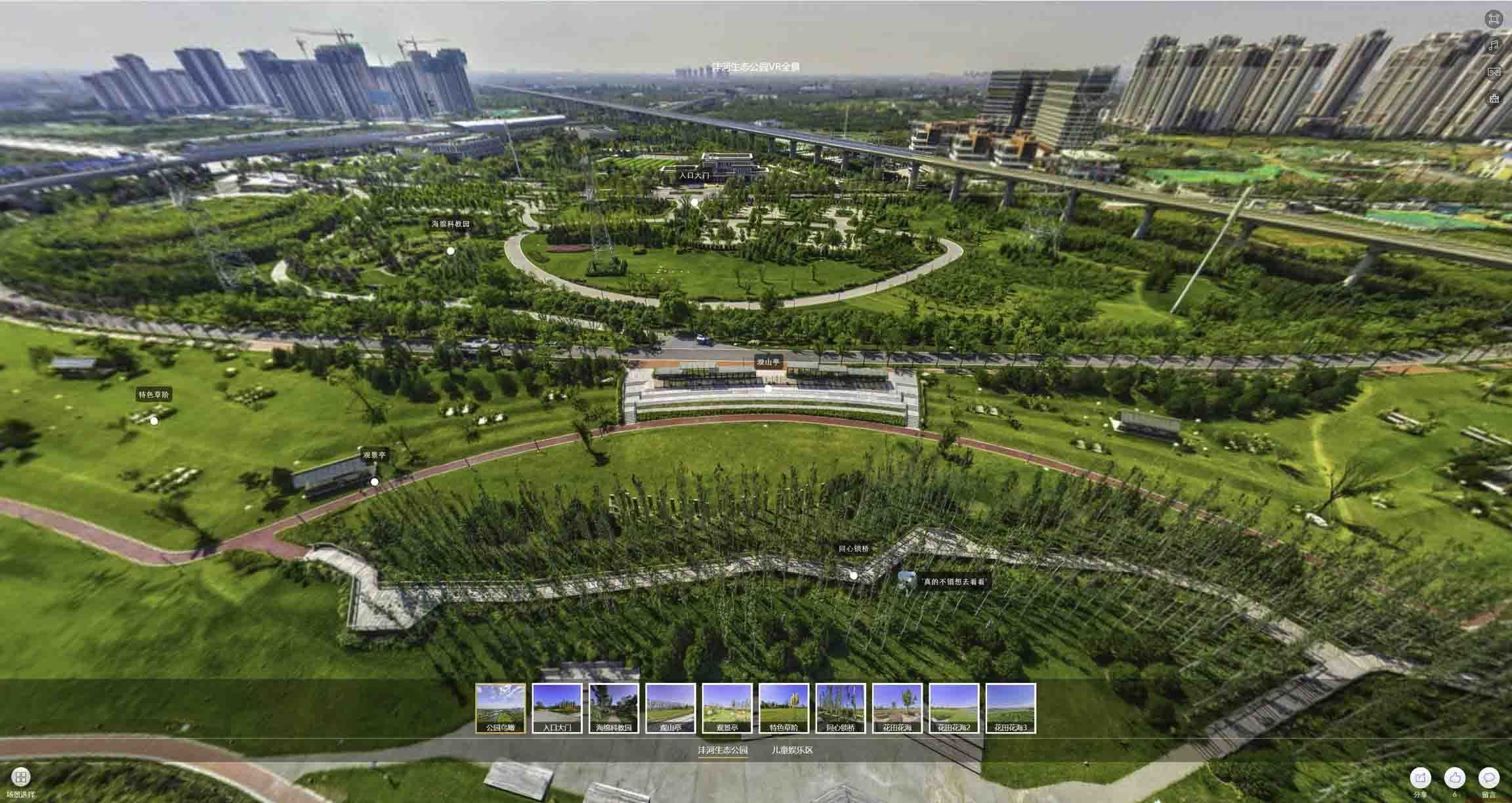 崇州VR全景体验：身临其境的沉浸式感受在手绘地图中的创新应用