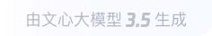 崇州360全景影像与AR技术的结合：为用户带来前所未有的手绘地图体验